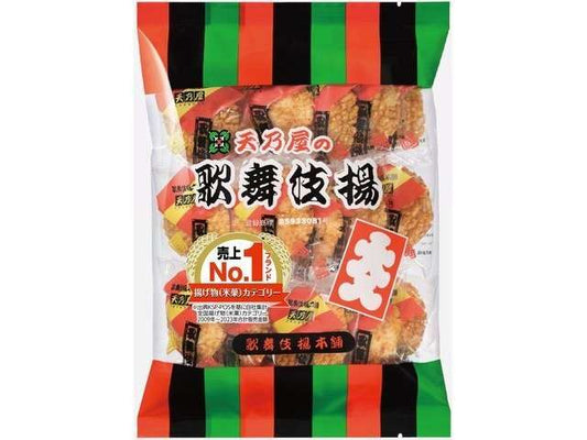 天乃屋 大入歌舞伎揚