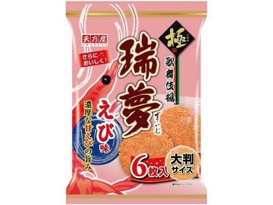 天乃屋 歌舞伎揚瑞夢えび味