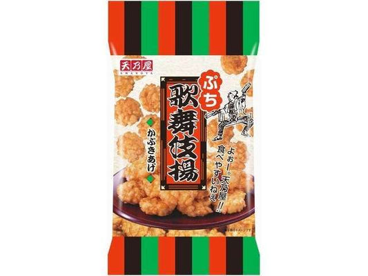天乃屋 ぷち歌舞伎揚