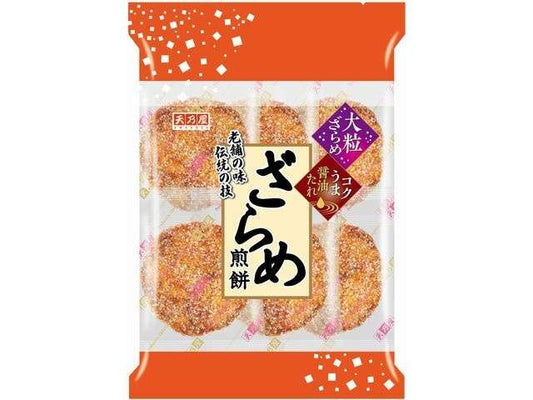 天乃屋 ざらめ煎餅