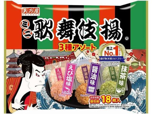 天乃屋 ミニ歌舞伎揚３種アソート