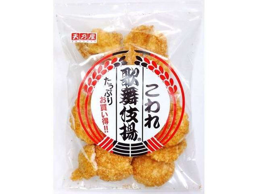 天乃屋 こわれ歌舞伎揚