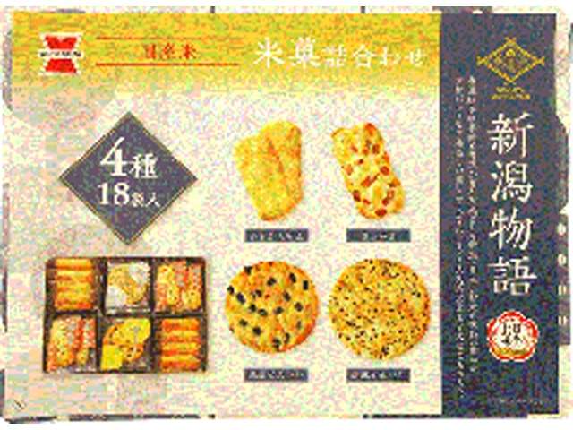 岩塚 Ｉ－Ｓ新潟物語