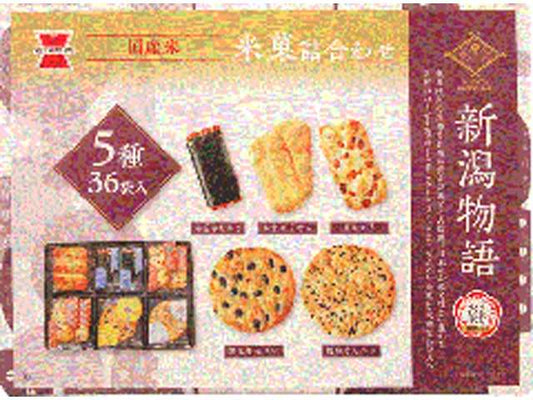 岩塚 Ｉ－Ｐ新潟物語