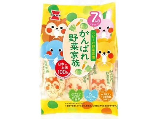 Iwatsuka Ganbare! Vegetable Family Rice Crackers, 43 g