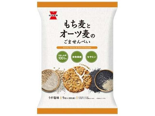 Iwatsuka Sesame Rice Crackers with Waxy Barley and Oats, 9 Pieces