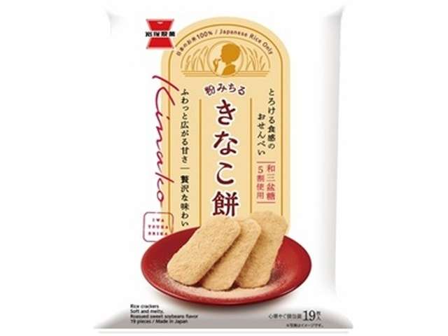 Iwatsuka Kinako Mochi Rice Crackers, 19 Pieces