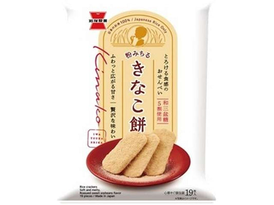 Iwatsuka Kinako Mochi Rice Crackers, 19 Pieces