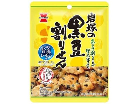 Iwatsuka Black Soybean Split Rice Crackers, Savory Salt & Lemon Flavor, 30 g