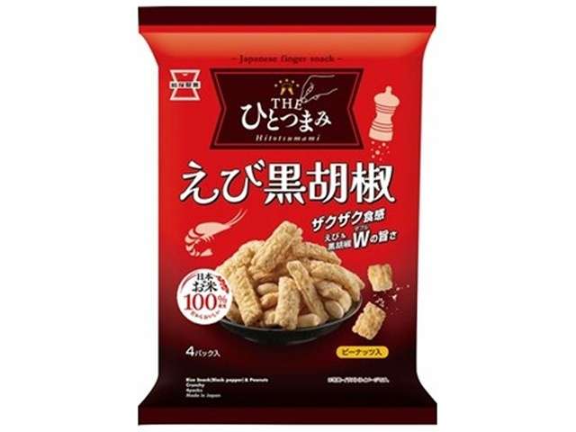 Iwatsuka THE Hitotsumami Shrimp & Black Pepper Rice Crackers, 80 g