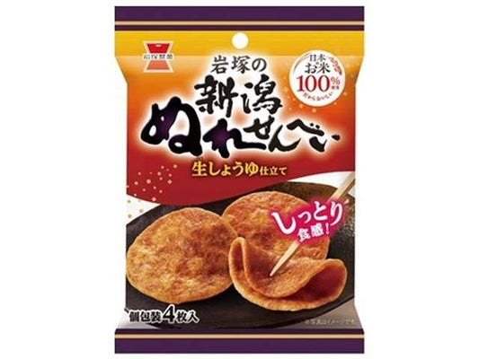 Iwatsuka Niigata Soft Soy Sauce Rice Crackers, 4 Pieces