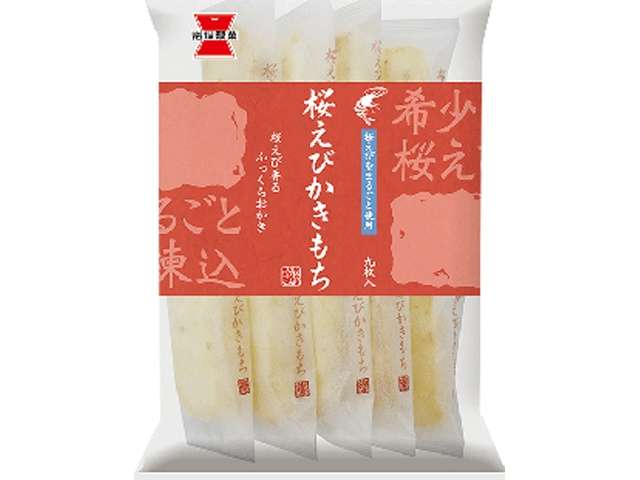 岩塚 桜えびかきもち