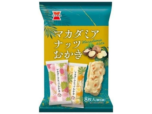 Iwatsuka Macadamia Nut Okaki Rice Crackers, 8 Pieces