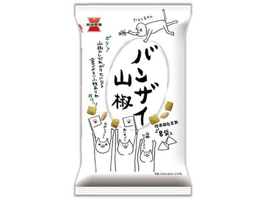 Iwatsuka Banzai Sansho Pepper Rice Crackers, 80 g