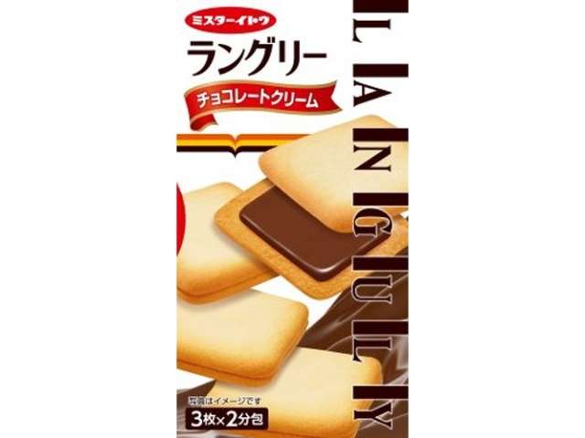 Mr.Ito Languly Chocolate Cream 6 Cookies