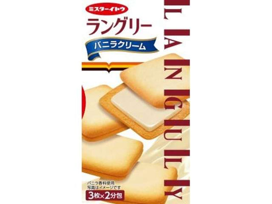 イトウ ラングリーバニラクリーム