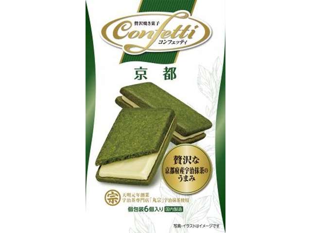 Mr.Ito Confetti Kyoto Matcha Sable Sandwich Cookies 6 Pieces