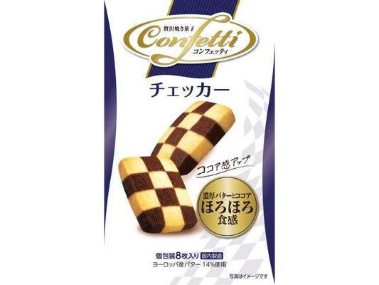イトウ コンフェッティチェッカー