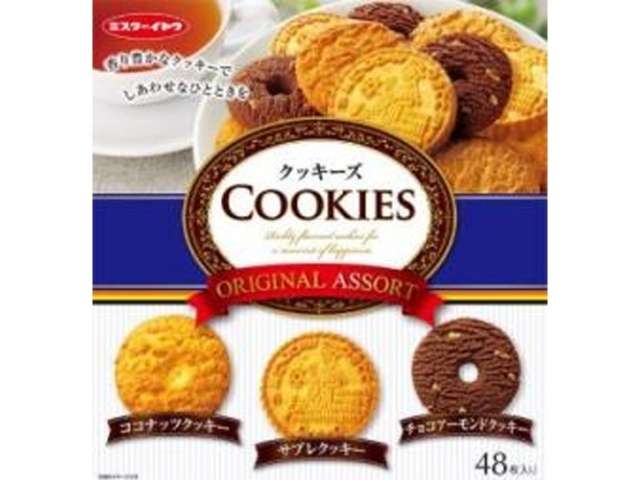 イトウ クッキーズオリジナルアソ