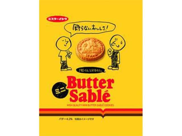 イトウ バターサブレミニ