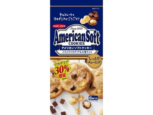 イトウ アメリカンＳＣマカダミア