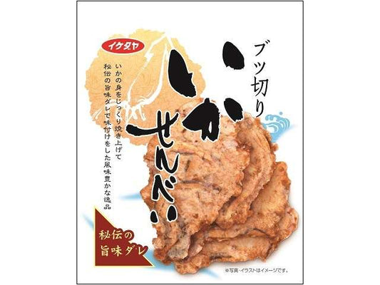 イケダヤ ブツ切いかせんべい