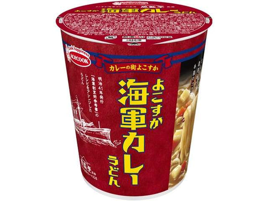 エース 魚籃亭監修 よこすか海軍カレーうどん