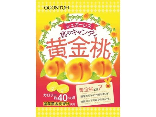 黄金糖 桃のキャンディ黄金桃