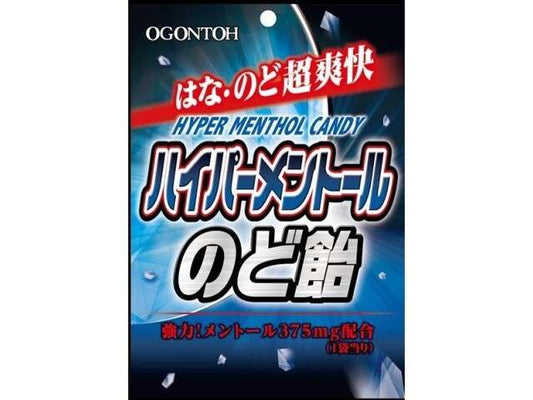 黄金糖 ハイパーメントールのど飴