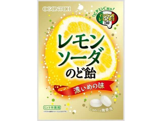 黄金糖 レモンソーダのど飴
