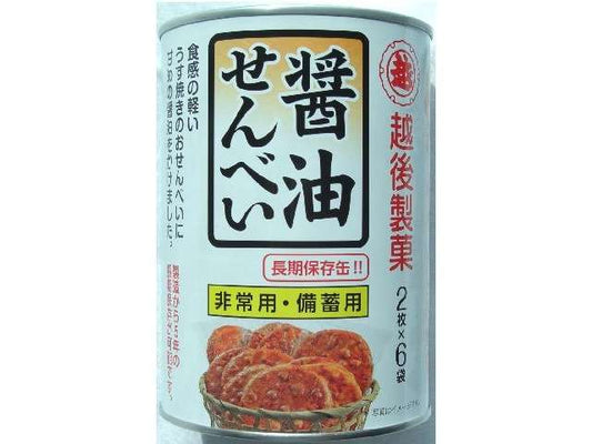 越後 保存缶醤油せんべい