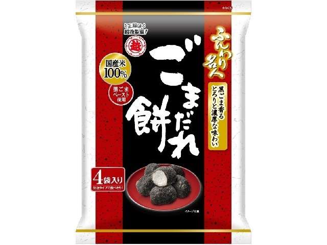 越後 ふんわり名人ごまだれ餅