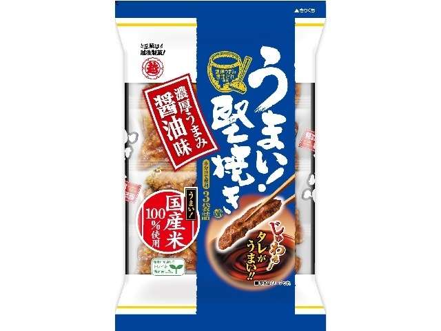 Echigo Umai! Katayaki Rice Crackers (Rich Umami Soy Sauce Flavor) 96g