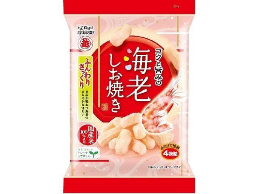 越後 海老しお焼き