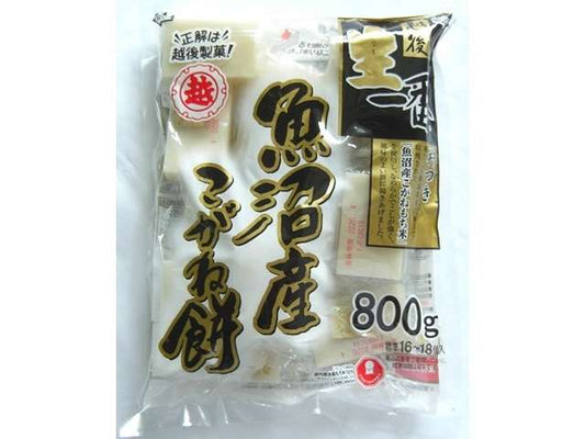越後 生一番魚沼産こがね餅