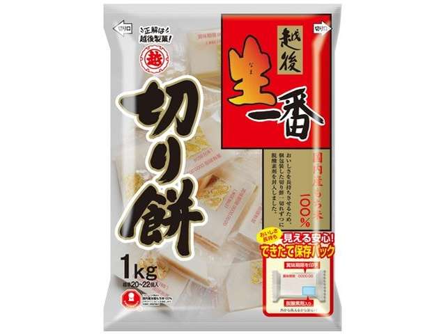 Echigo Nama Ichiban Kirimochi 1kg