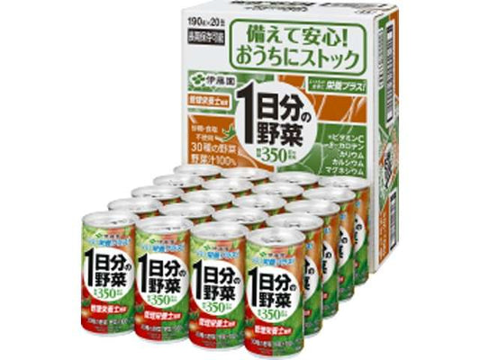 伊藤園 １日分の野菜 缶１９０ｇ×２０本