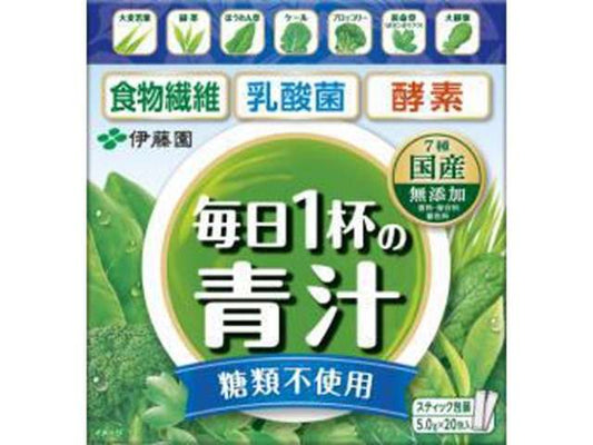 ITO EN Mainichi Ippai no Aojiru No Added Sugars Powder 5g × 20 Sachets