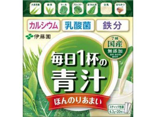 ITO EN Mainichi Ippai no Aojiru Mild Soy Milk Mix Powder 6.3g × 20 Sachets