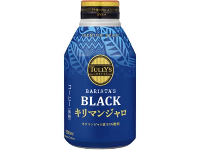 タリーズ ブラックキリマンジャロＢ缶２８５ｍｌ