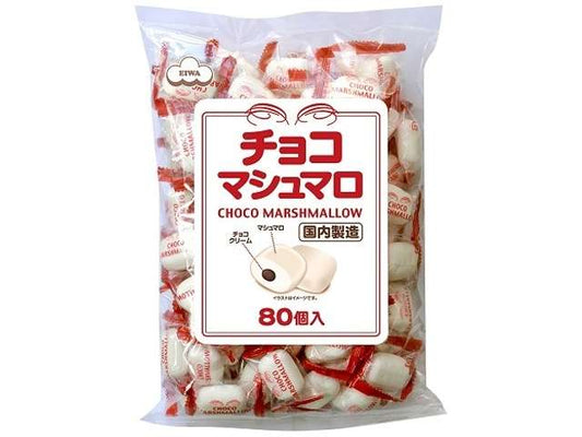 エイワ 徳用チョコマシュマロ