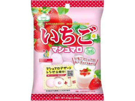 エイワ いちごマシュマロ