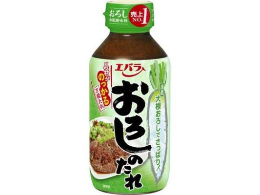 エバラ おろしのたれ