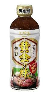 エバラ 黄金の味辛口パーティー