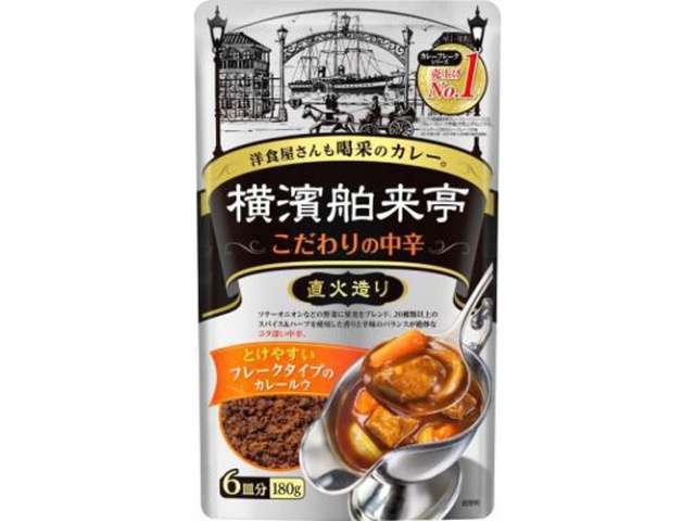 エバラ 横濱舶来亭こだわりの中辛