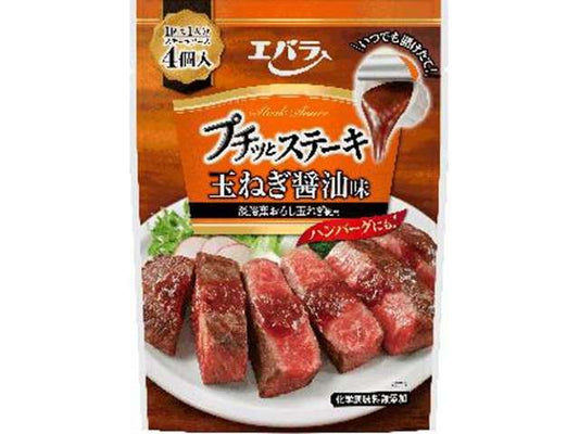 Ebara Puchitto Steak Onion Soy Sauce Flavor 84g (21g×4)