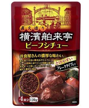 エバラ 横濱舶来亭ビーフシチュー