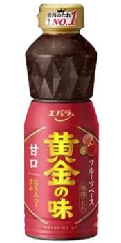 エバラ 黄金の味甘口