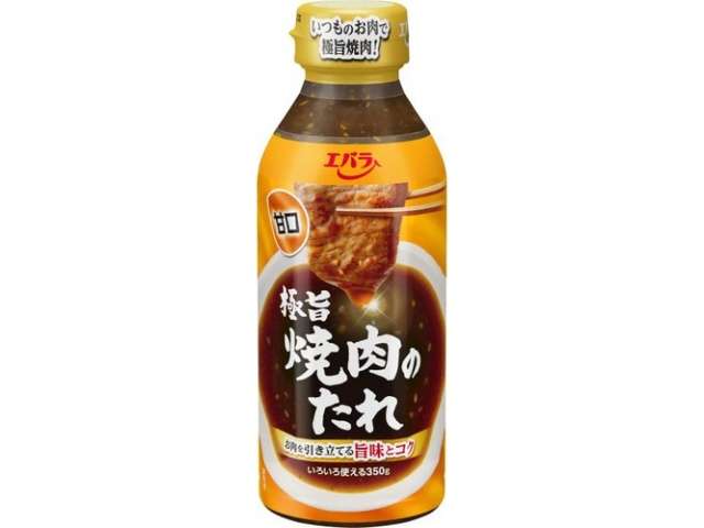 エバラ 極旨焼肉のたれ甘口