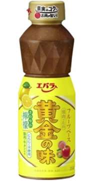 エバラ 黄金の味さわやか檸檬